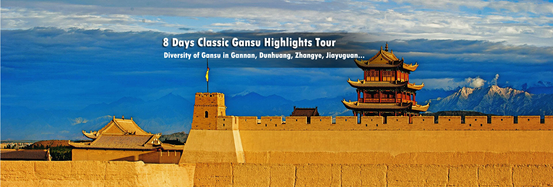 Gansu Tours 2024/2025