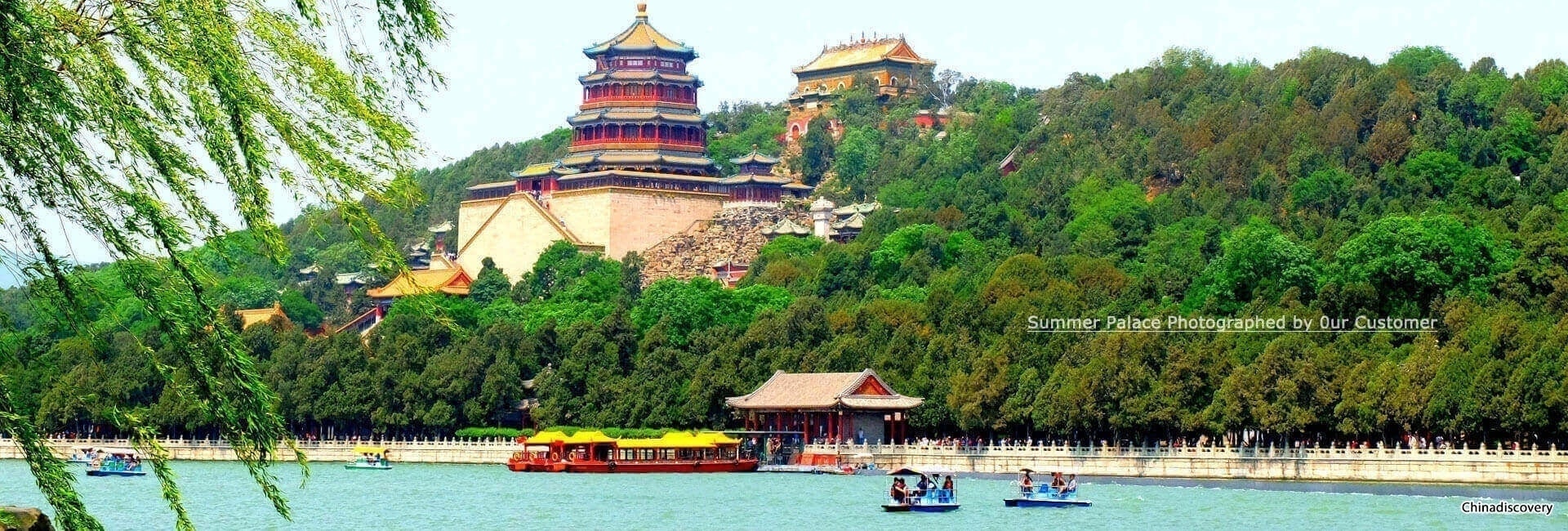 3 Days beijing Tour