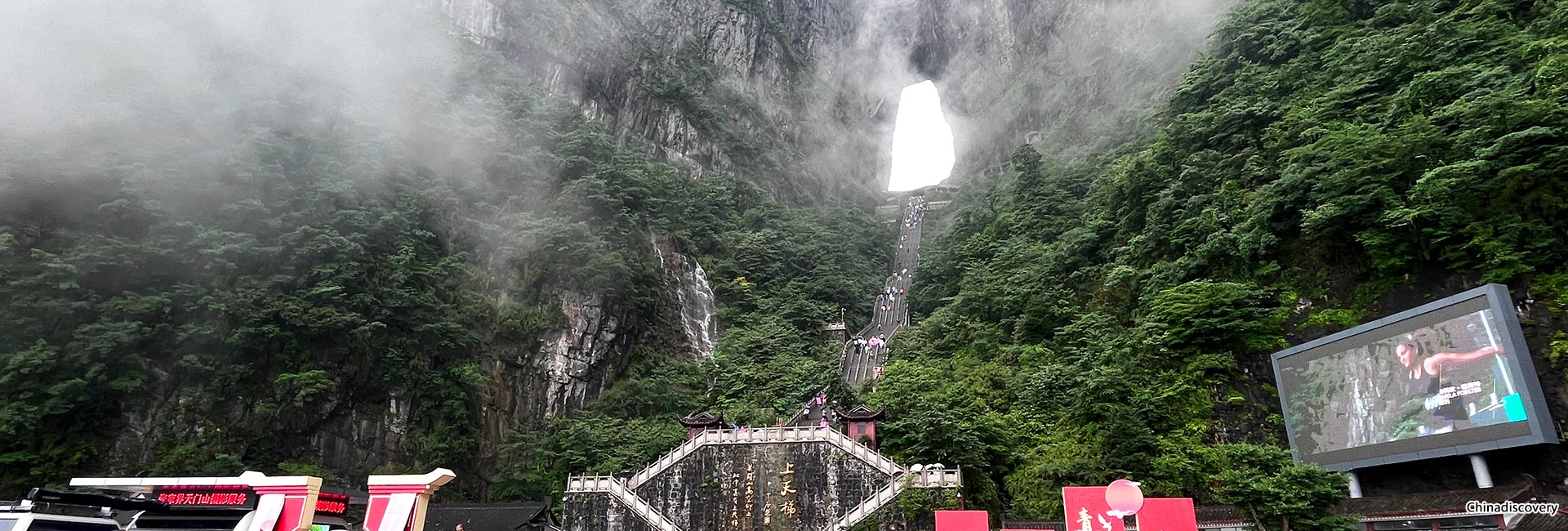 6 Days Zhangjiajie Tour