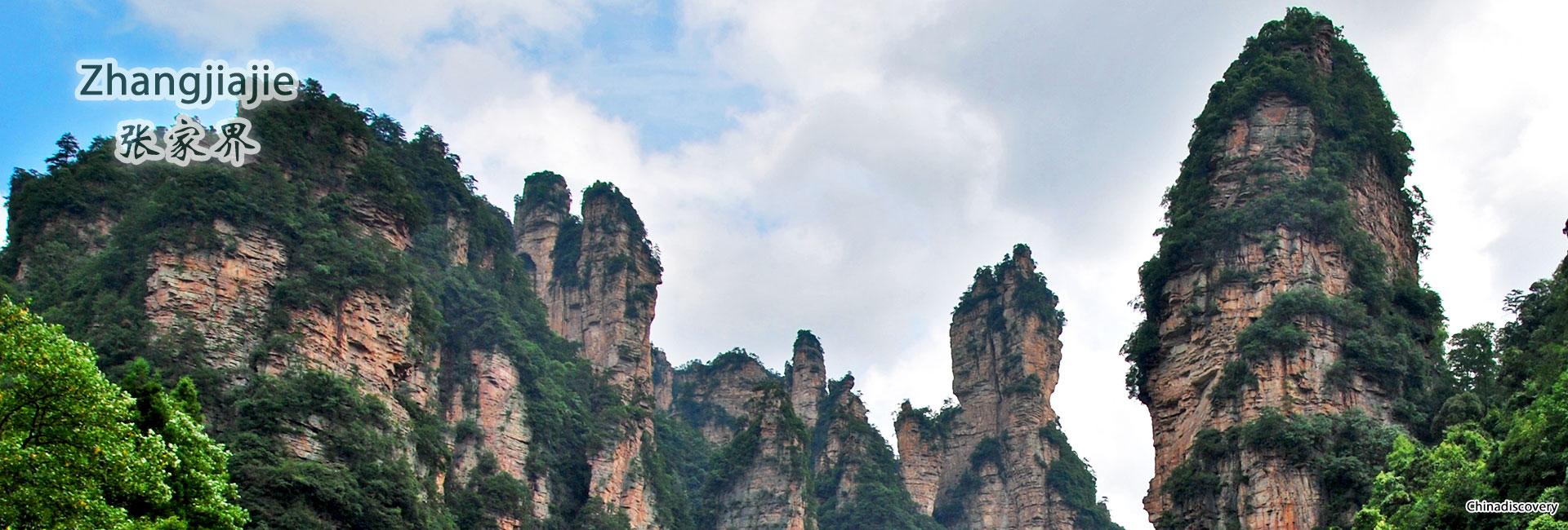 4 Days in Zhangjiajie