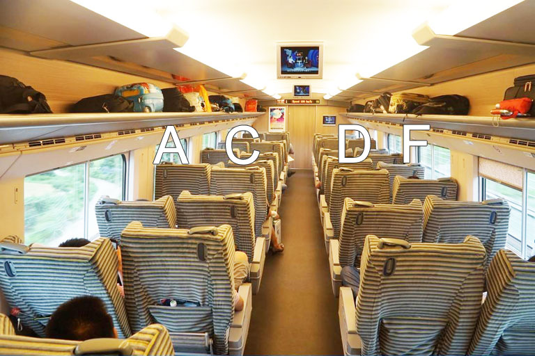 bullet train interior first class