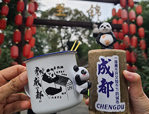 Chengdu Tour