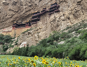 Datong Tour