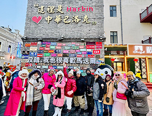 Harbin Tour