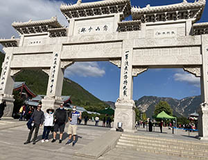 Henan Tour