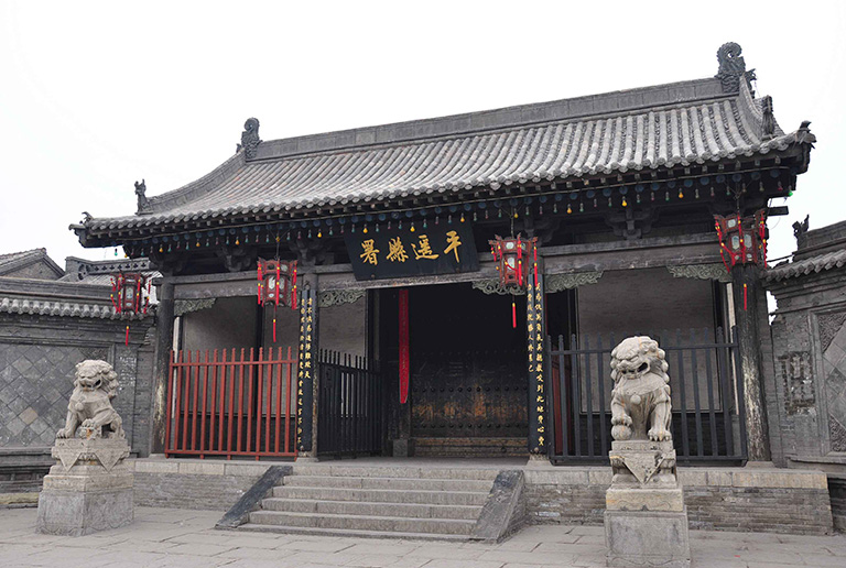 Pingyao Ancient City