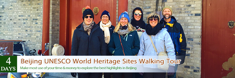 4 Days Beijing Walking Tour