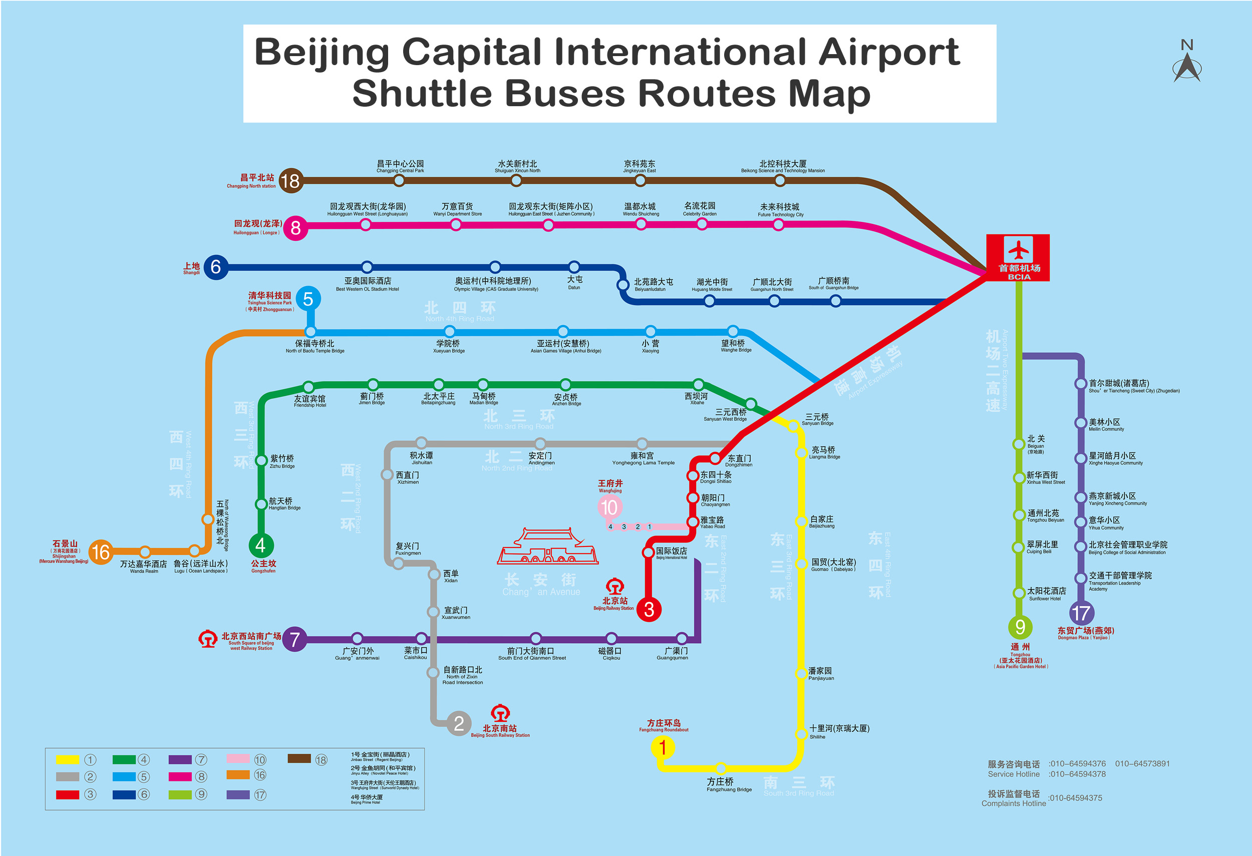 Beijing International Airport Terminal Map