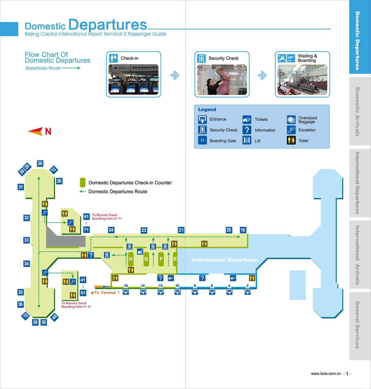 Схема аэропорта dxb