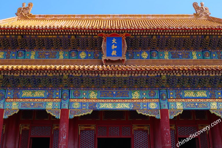 Forbidden City the Hall of Supreme Harmony