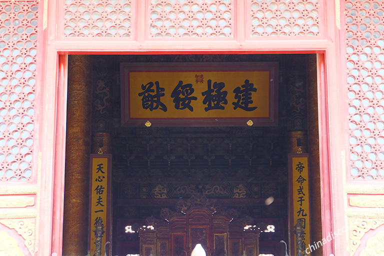 Forbidden City the Hall of Supreme Harmony