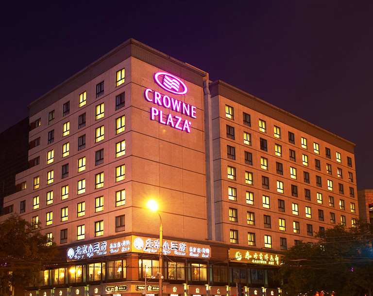 Crowne Plaza Beijing Wangfujing