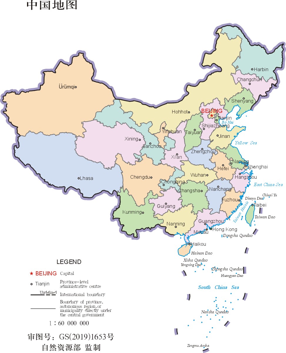 Beijing Attractions Map