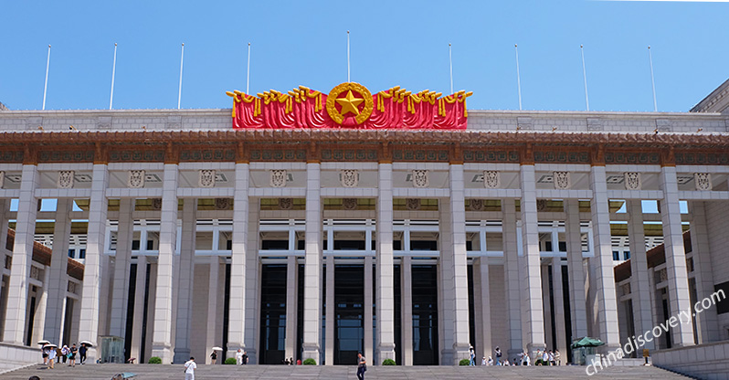 National Museum of China