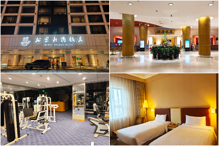 Beijing Xinqiao Hotel