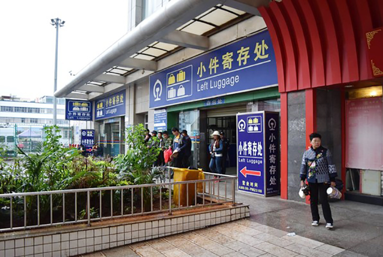 Train Station Left Luggage Room