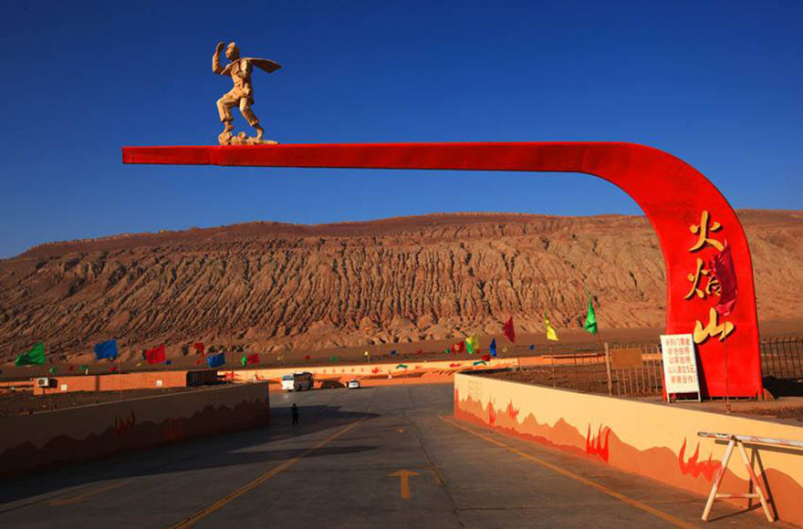 Flaming Mountain in Turpan