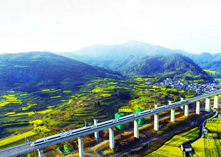 Beijing Huangshan High Speed Train