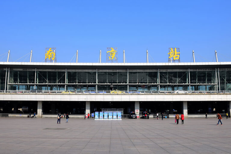 Nanjing Railway Station