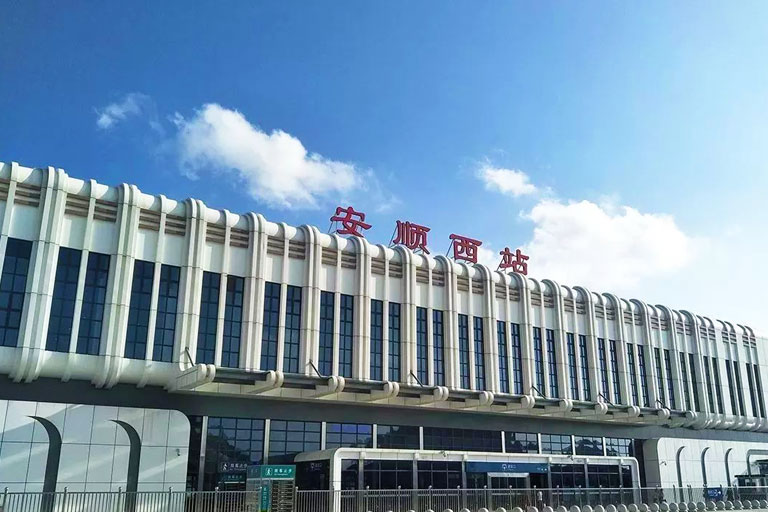 Anshun West Railway Station