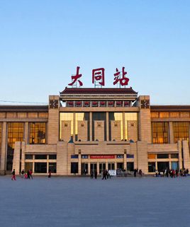 Datong Xian Rail Map