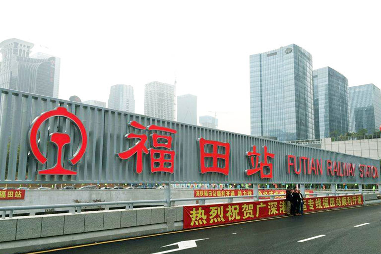 Hong Kong to Shenzhen Train - Shenzhen Railway Station