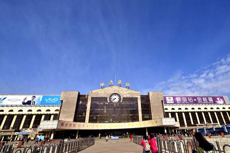 Harbin Railway Station