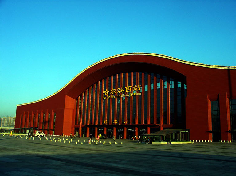 Harbin West Railway Station