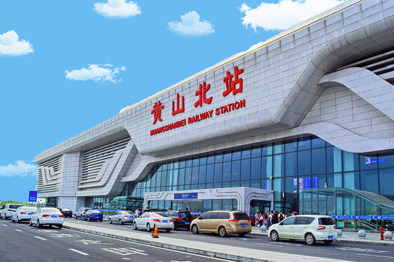 Huangshan North Railway Station