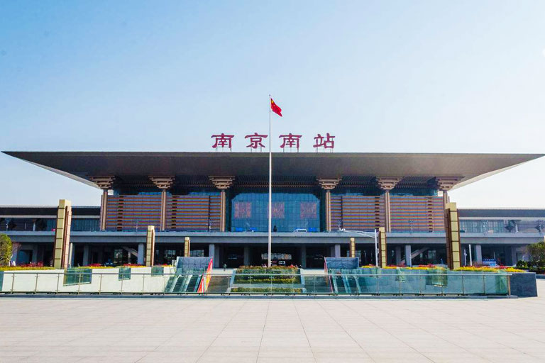 Nanjing South Railway Station