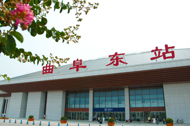 Qufu East Railway Station