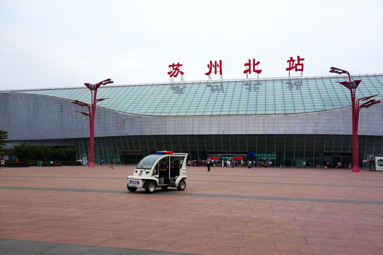 Suzhou North Railway Station