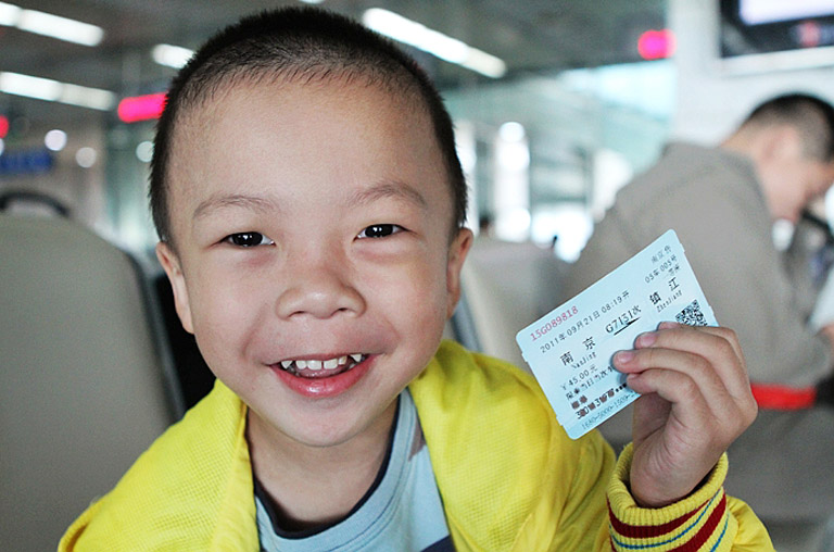 How to Read China High Speed Train Ticket