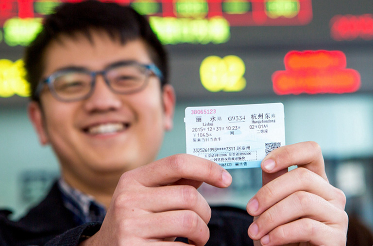 How to Read China High Speed Train Ticket