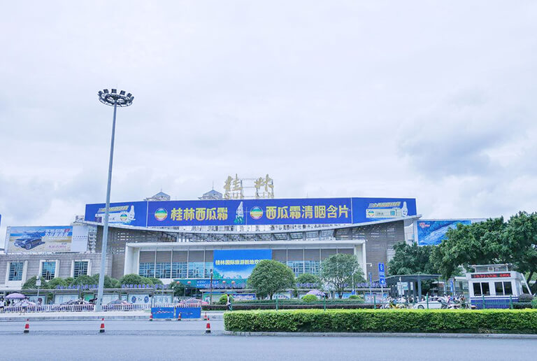 The Facade of Guilin Railway Station