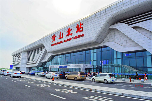 Huangshan Railway Stations