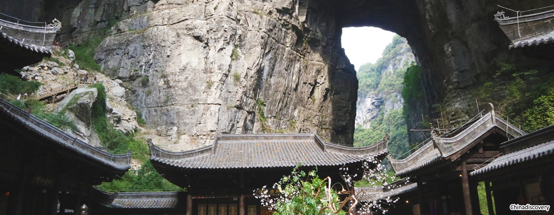 Chongqing Wulong Tour