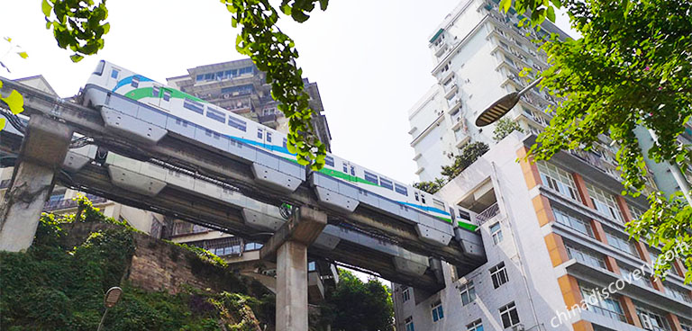 Chongqing Metro