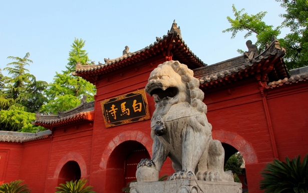 White Horse Temple