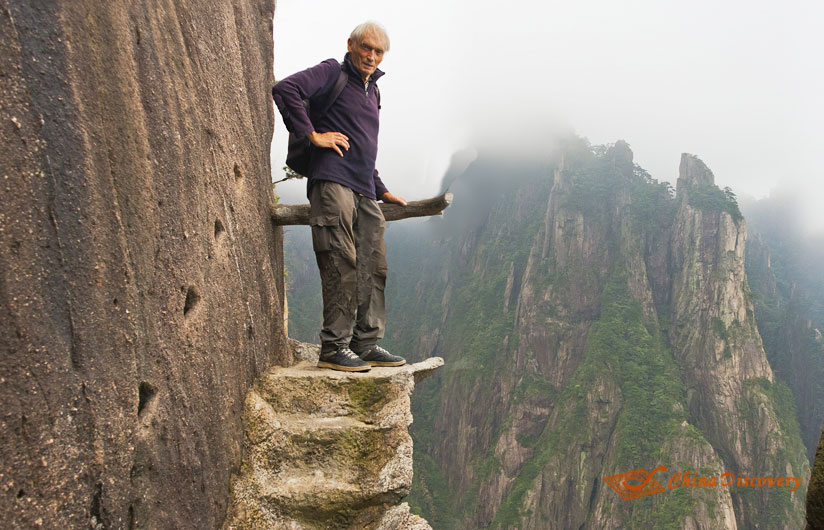 China Huangshan Travel Photo