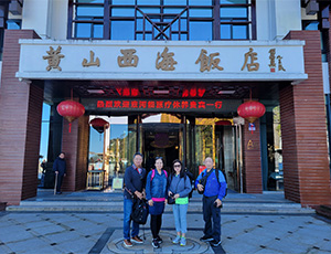 Huangshan Tour