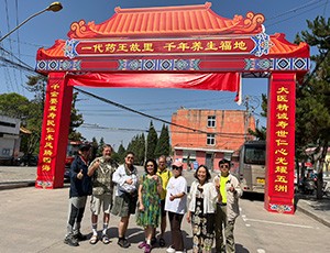 Shaanxi Tour