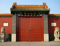 Shenyang Imperial Palace