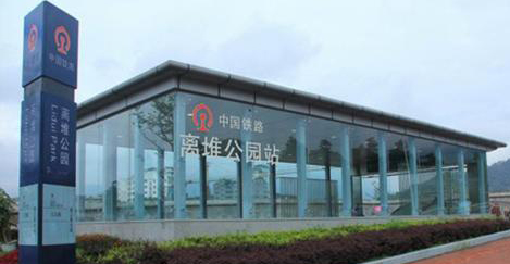 Lidui Park Station in Dujiangyan