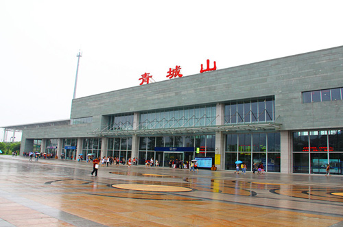 Qingchengshan Station