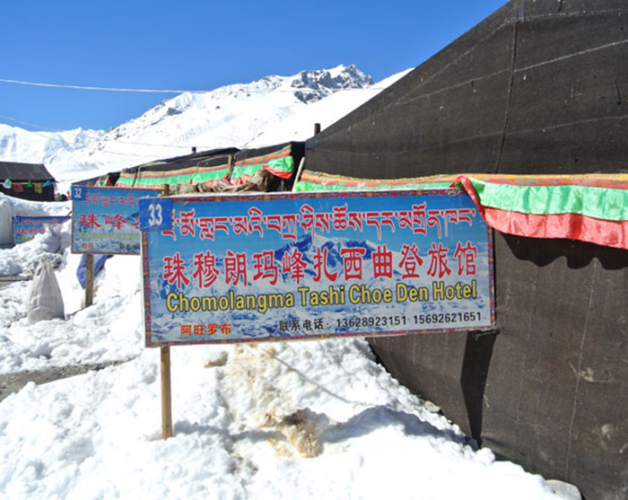 Everest Hotels