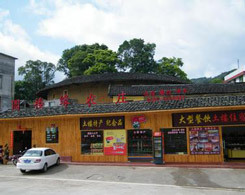 Fujian Yuanlouyuan Tulou Farm