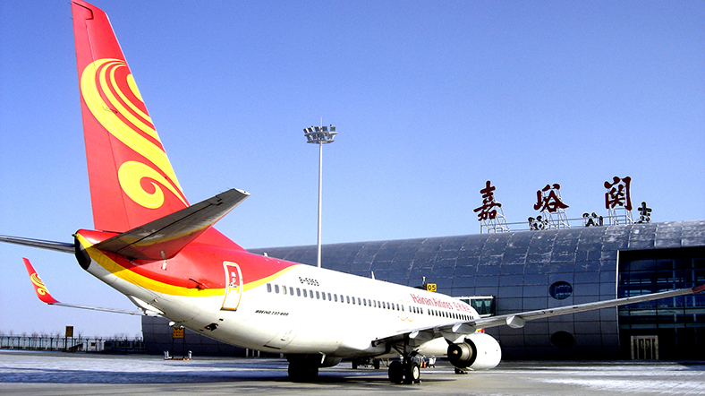 Jiayuguan Airport