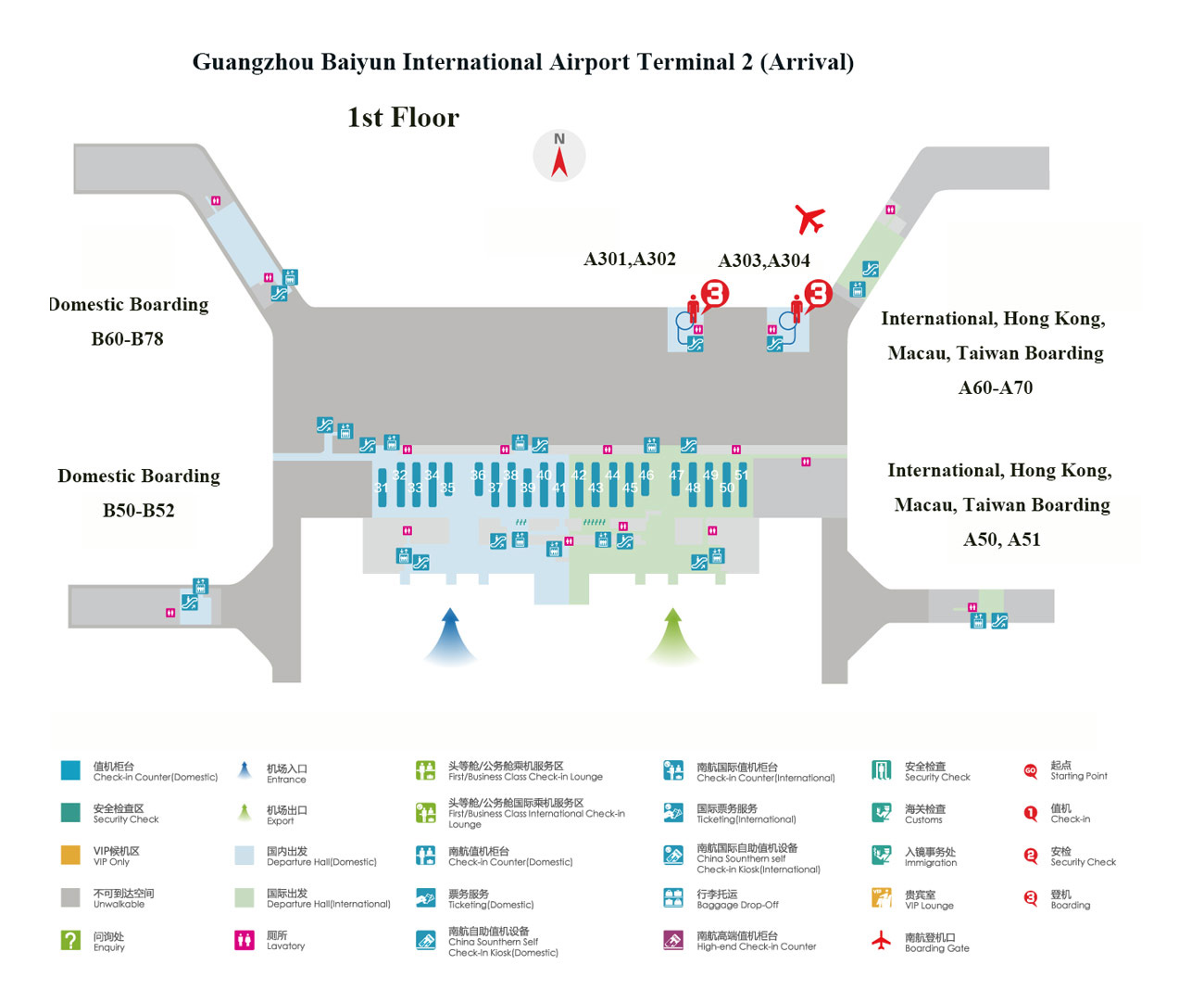 Guangzhou Airport Terminal2 F1 1 