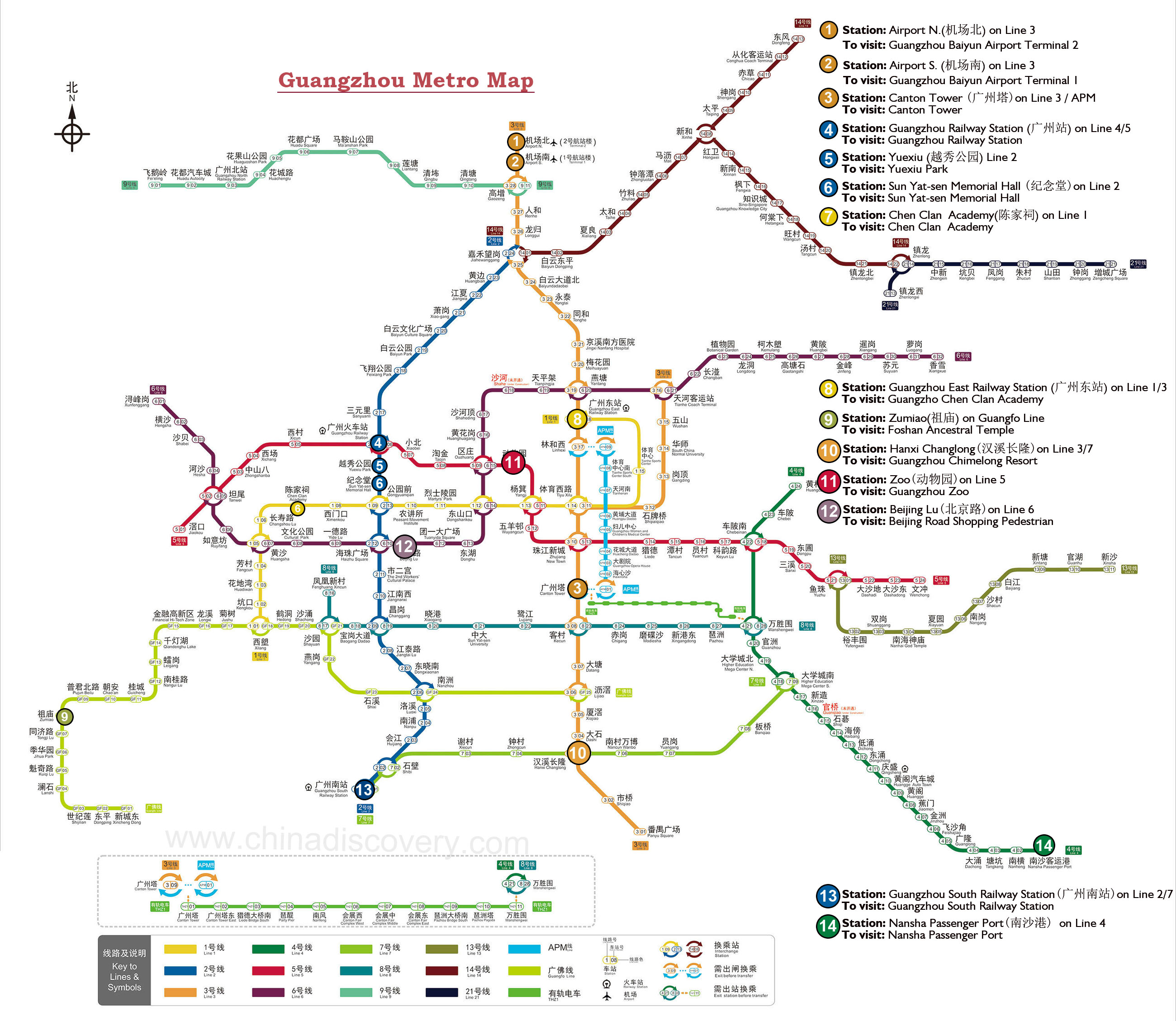 Guangzhou Metro Map New 